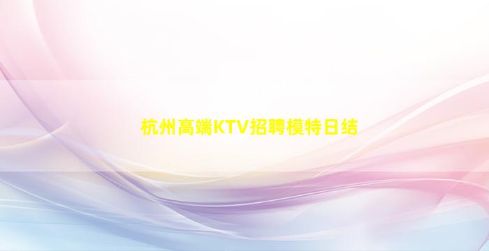泰州酒吧招聘